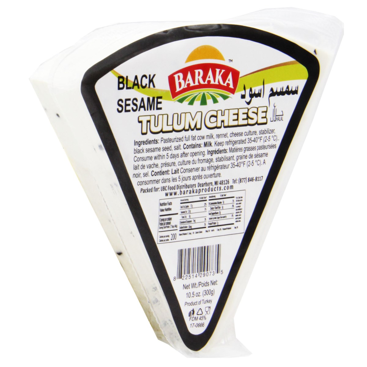 Tulum cheese BLACK SESAME  Baraka 300g x 12